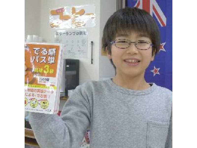 英語教室で英検に合格した子ども生徒の笑顔と授業風景