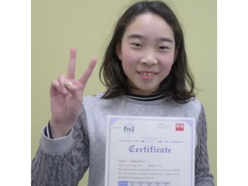 英検に合格して喜ぶ小学生クラスの生徒、新潟市西区の英会話スクール