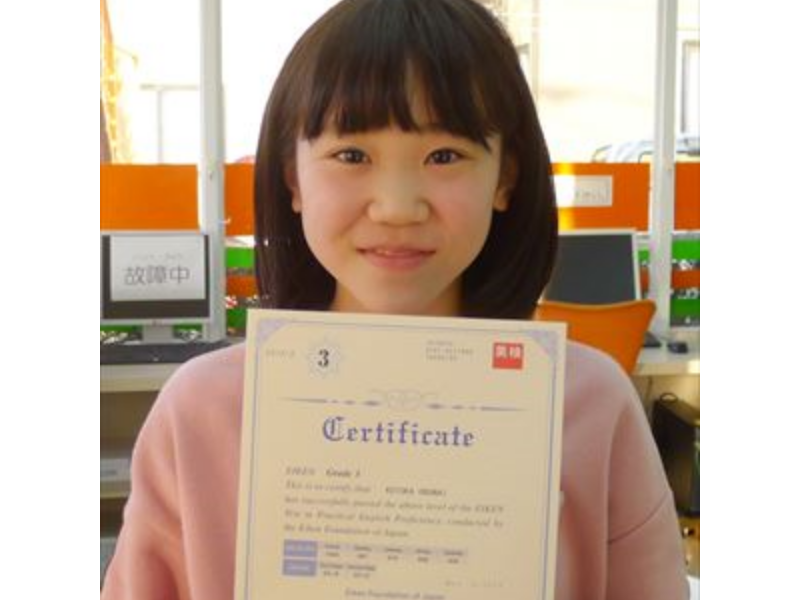 英語教室で英検に合格した子ども生徒の笑顔と授業風景