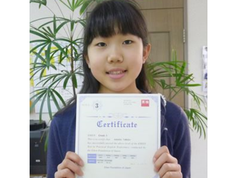 新潟市の子ども英会話スクールで英検合格を祝う小学生