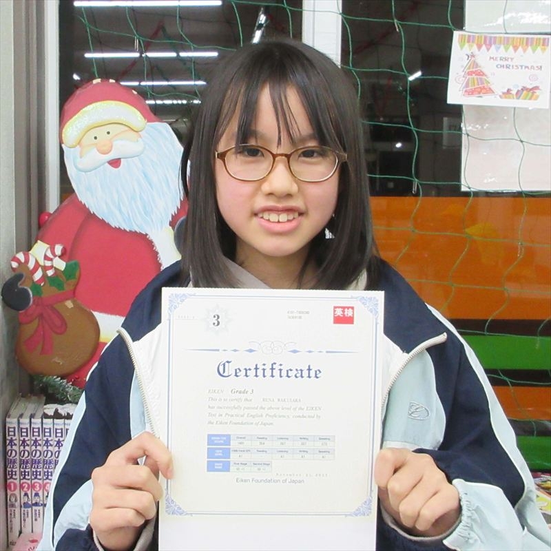 英検３級に合格した新通つばさ小学校の6年生